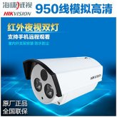 ?？低旸S-2CE16F5P-IT5 950線(xiàn)紅外50米防水監(jiān)