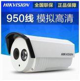 正品 ?？低?DS-2CE16F5P-IT3 950線(xiàn)高清紅外